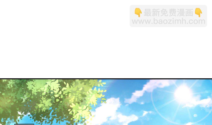 79 第78话 择日不如撞日！(1/2)-第79话