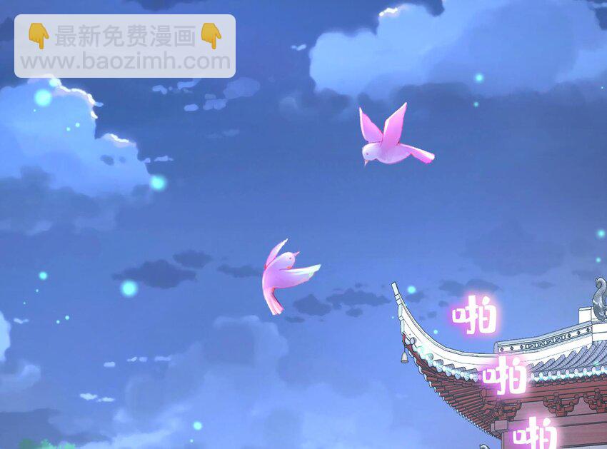 79 第78话 择日不如撞日！(1/2)-第79话