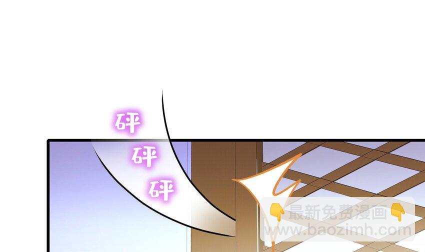 79 第78话 择日不如撞日！(1/2)-第79话