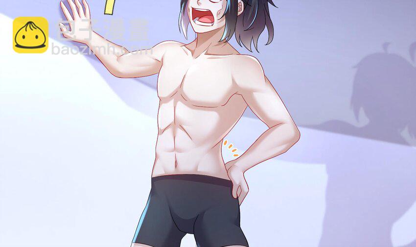 79 第78话 择日不如撞日！(1/2)-第79话