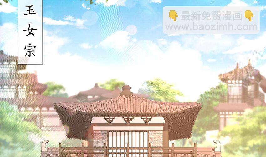 79 第78话 择日不如撞日！(1/2)-第79话