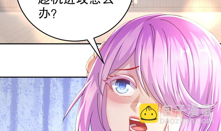 79 第78话 择日不如撞日！(1/2)-第79话