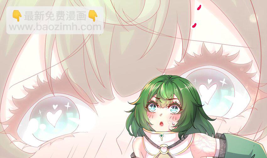 9 第8话 想不到还是个&ldquo;正人君子&rdquo;(1/2)-第9话