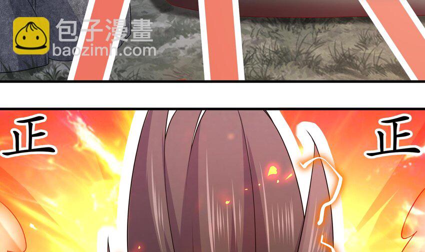 9 第8话 想不到还是个&ldquo;正人君子&rdquo;(1/2)-第9话