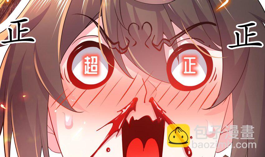 9 第8话 想不到还是个&ldquo;正人君子&rdquo;(1/2)-第9话