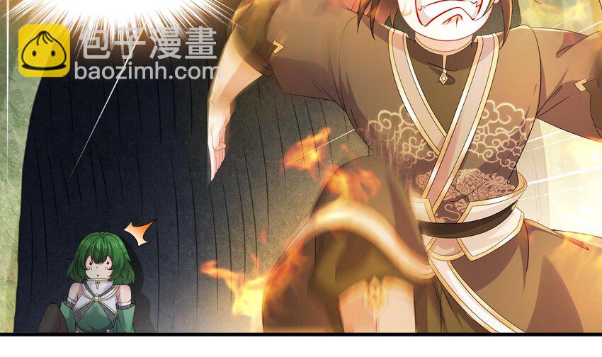 9 第8话 想不到还是个&ldquo;正人君子&rdquo;(1/2)-第9话