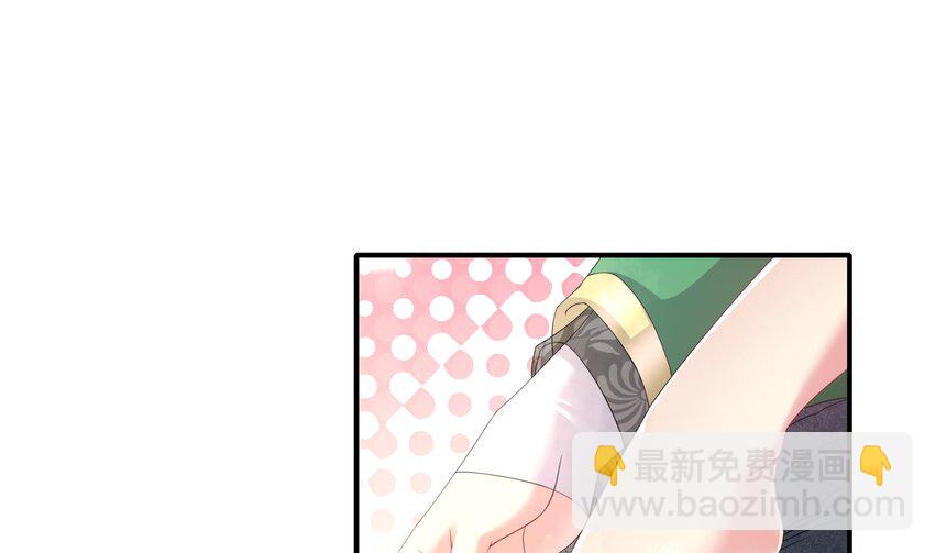 9 第8话 想不到还是个&ldquo;正人君子&rdquo;(1/2)-第9话