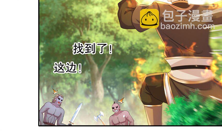 9 第8话 想不到还是个&ldquo;正人君子&rdquo;(1/2)-第9话