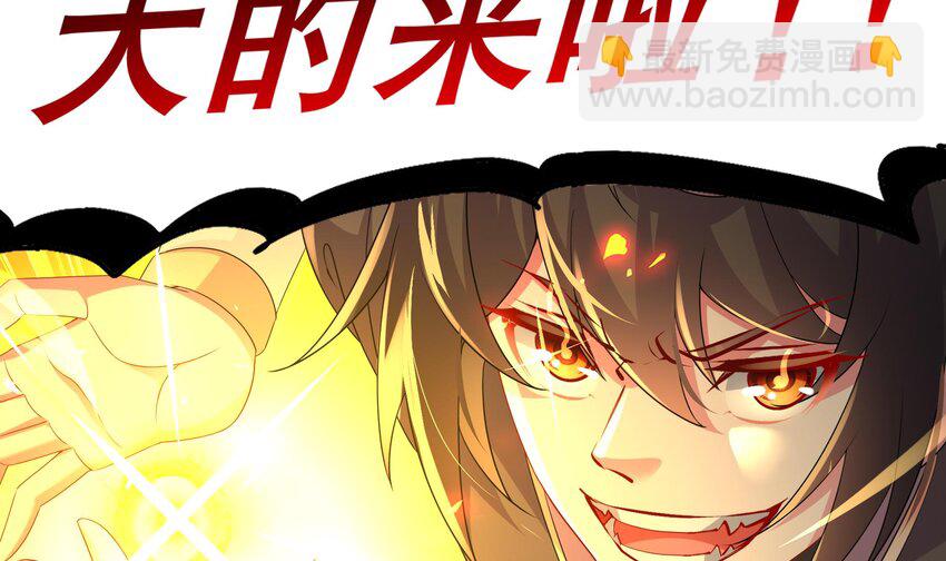 9 第8话 想不到还是个&ldquo;正人君子&rdquo;(1/2)-第9话