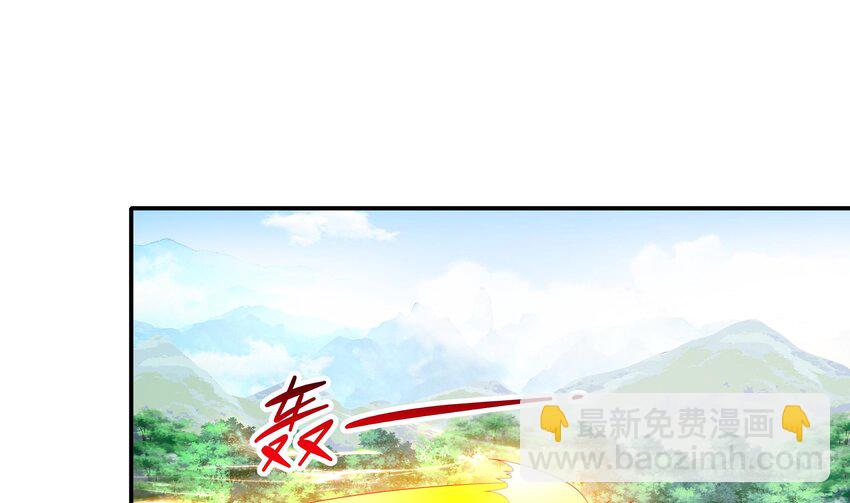 9 第8话 想不到还是个&ldquo;正人君子&rdquo;(1/2)-第9话