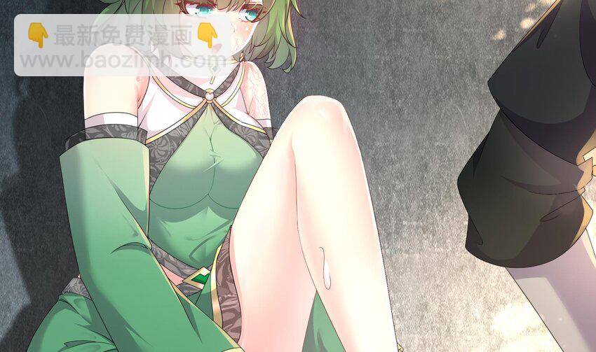 9 第8话 想不到还是个&ldquo;正人君子&rdquo;(1/2)-第9话