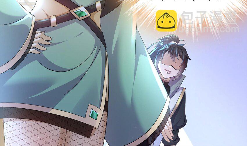 81 第80话 人造修罗场(1/2)-第81话