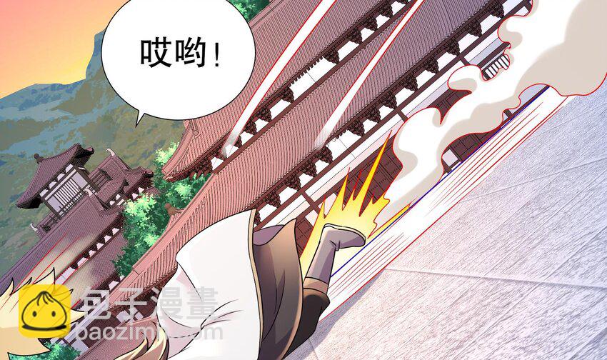 81 第80话 人造修罗场(1/2)-第81话