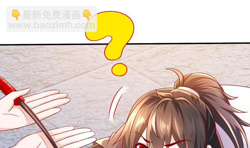 81 第80话 人造修罗场(1/2)-第81话