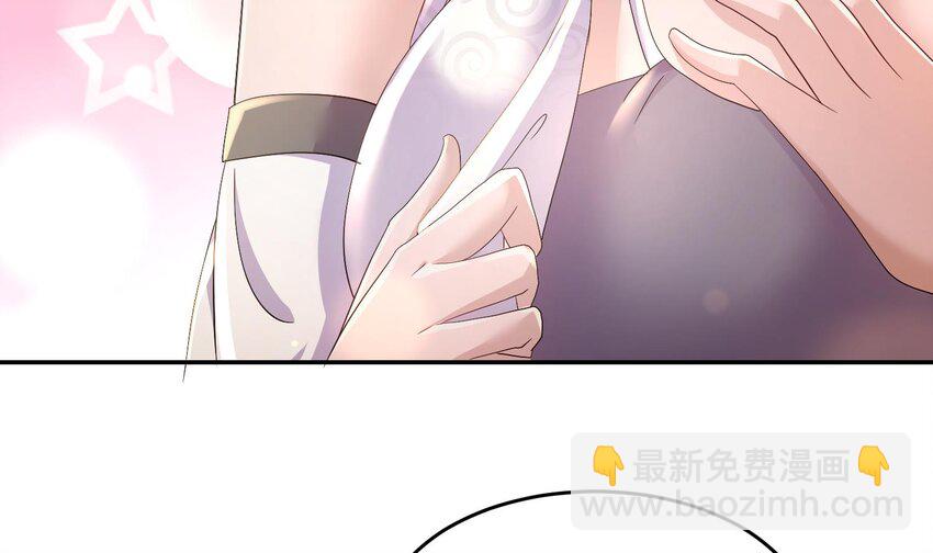 81 第80话 人造修罗场(1/2)-第81话