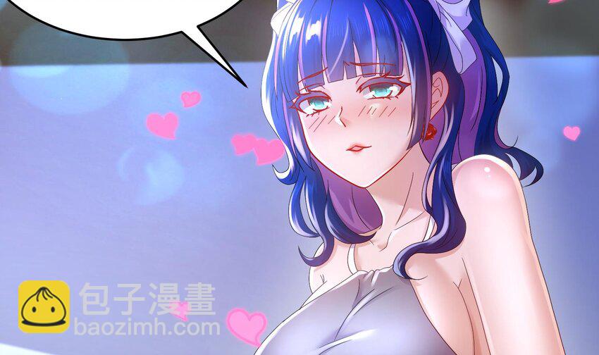 81 第80话 人造修罗场(1/2)-第81话