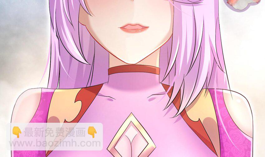 83 第82话 蜜月旅行(1/2)-第83话