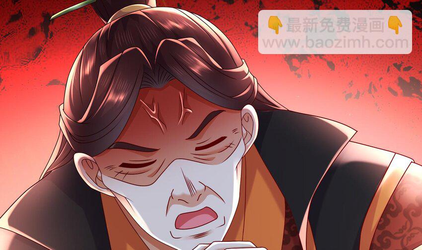 83 第82话 蜜月旅行(1/2)-第83话