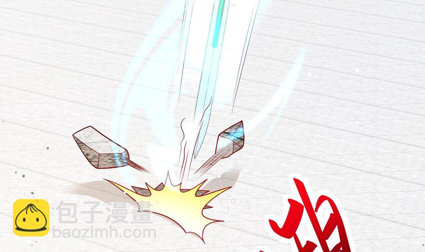 83 第82话 蜜月旅行(1/2)-第83话