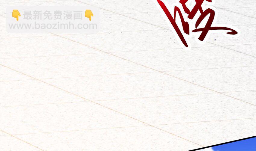 83 第82话 蜜月旅行(1/2)-第83话