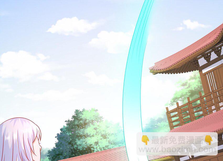 83 第82话 蜜月旅行(1/2)-第83话