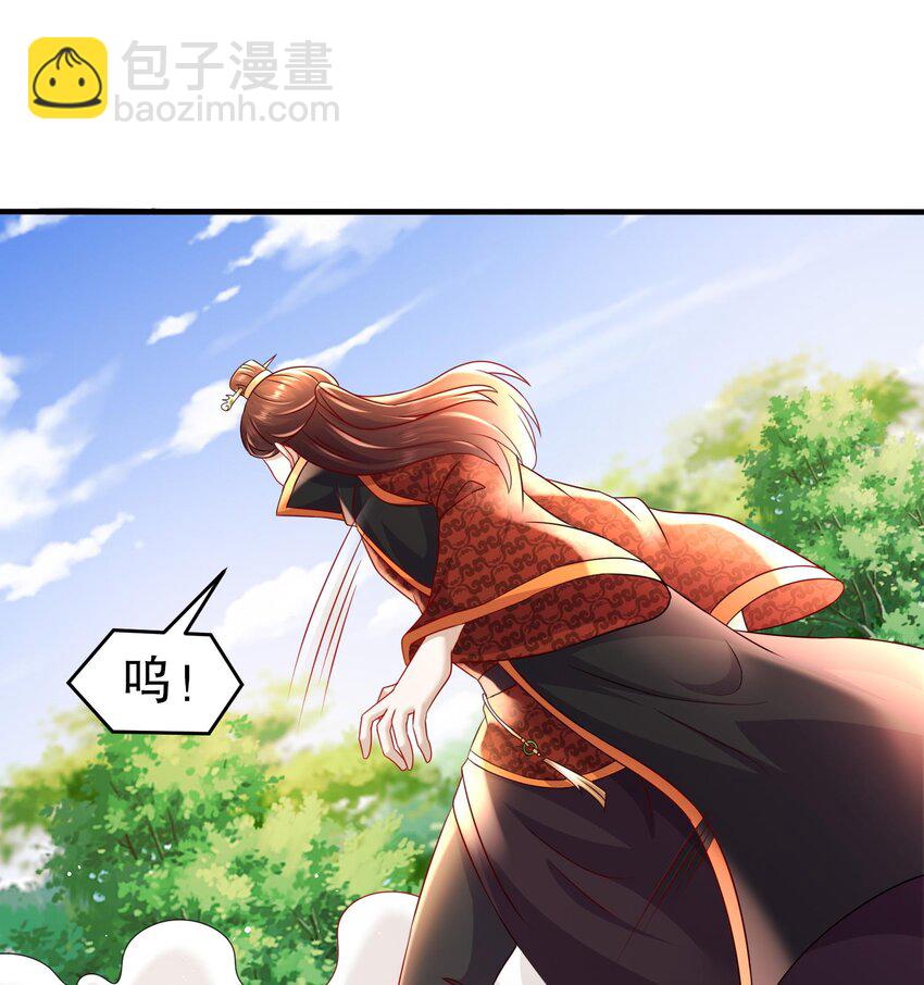 85 第84话 豪门追杀令(1/2)-第85话