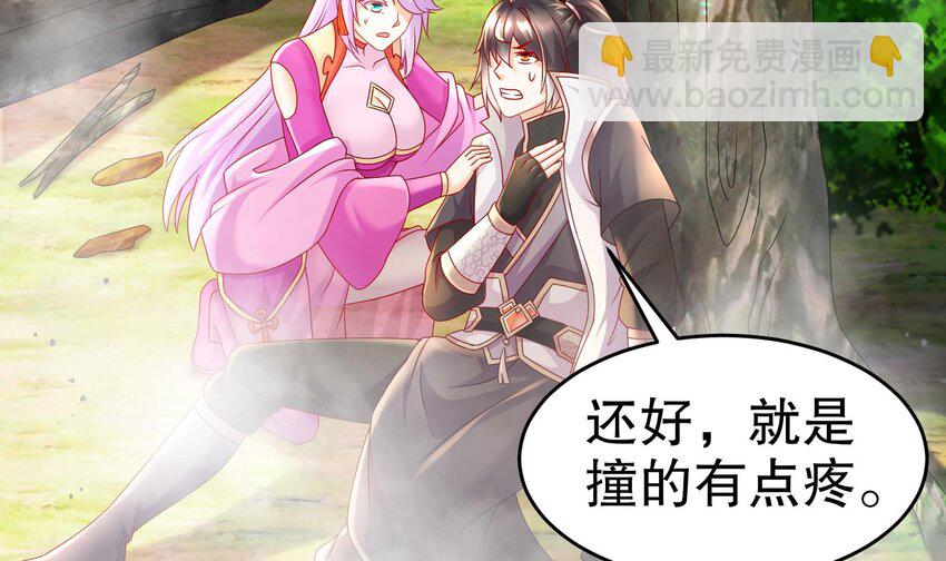 85 第84话 豪门追杀令(1/2)-第85话