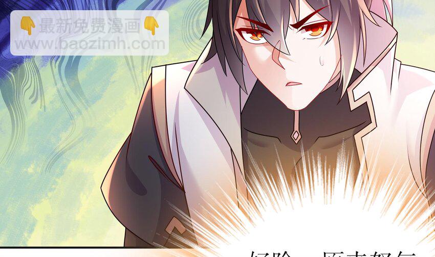 85 第84话 豪门追杀令(1/2)-第85话