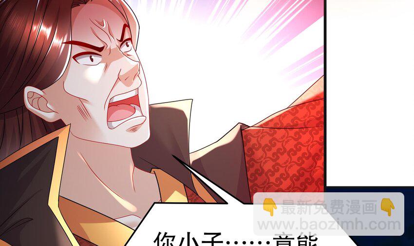 85 第84话 豪门追杀令(1/2)-第85话