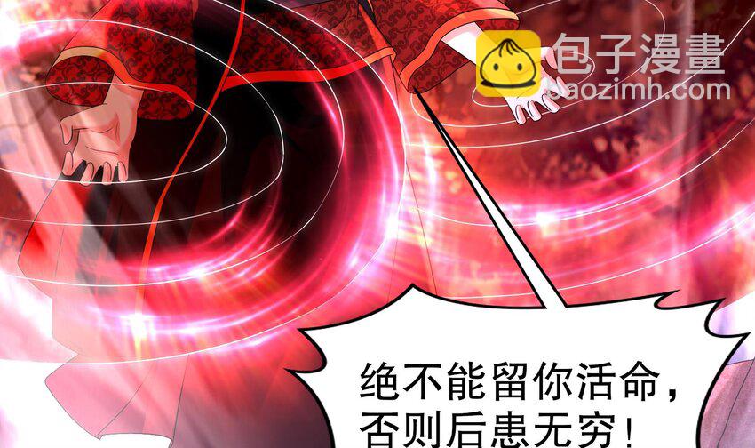 85 第84话 豪门追杀令(1/2)-第85话