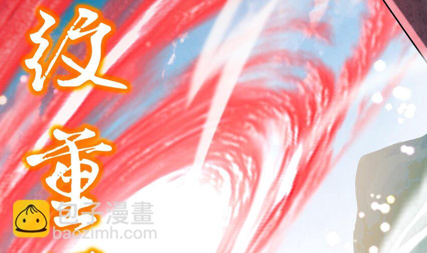 85 第84话 豪门追杀令(1/2)-第85话