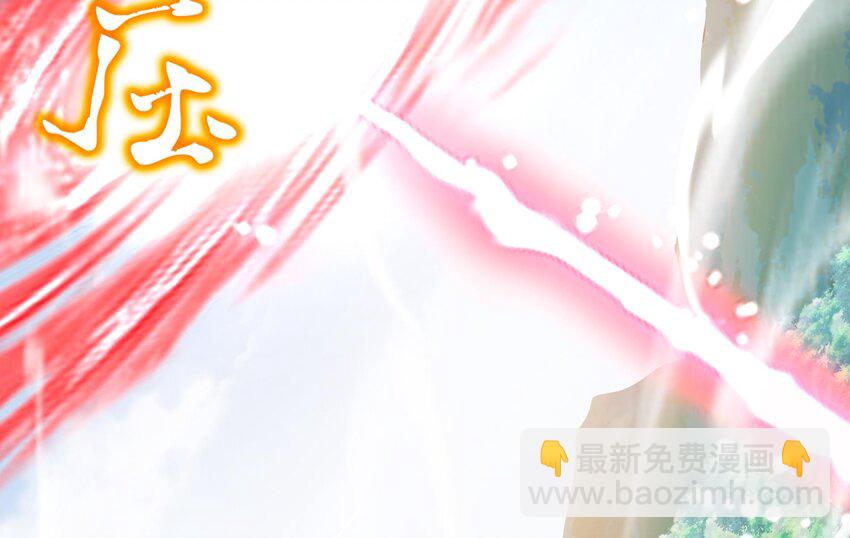 85 第84话 豪门追杀令(1/2)-第85话