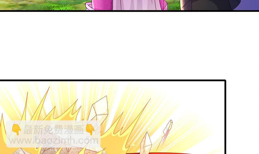 85 第84话 豪门追杀令(1/2)-第85话