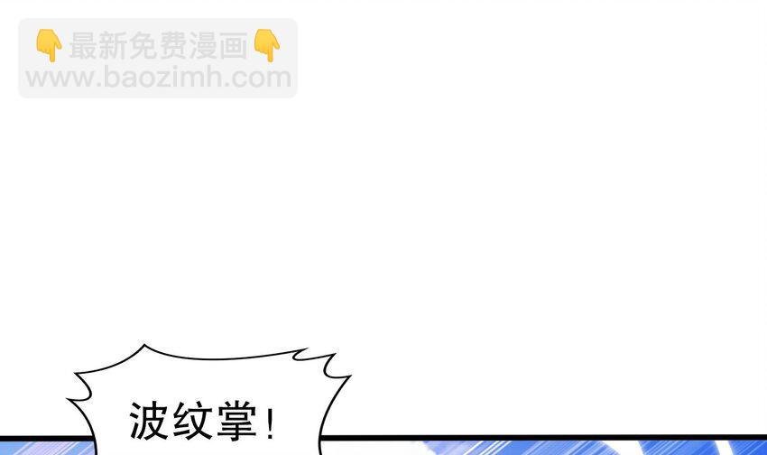 85 第84话 豪门追杀令(1/2)-第85话