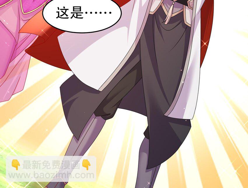 85 第84话 豪门追杀令(1/2)-第85话