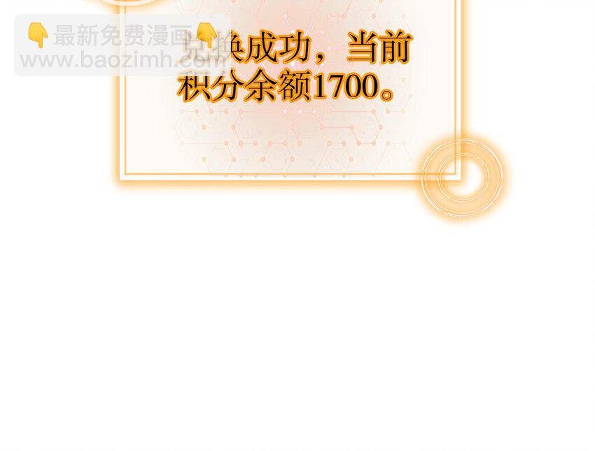 85 第84话 豪门追杀令(1/2)-第85话