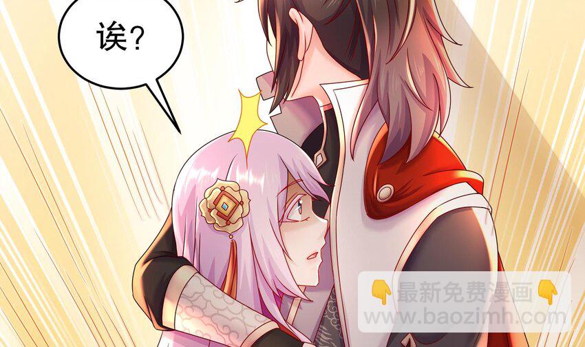 85 第84话 豪门追杀令(1/2)-第85话