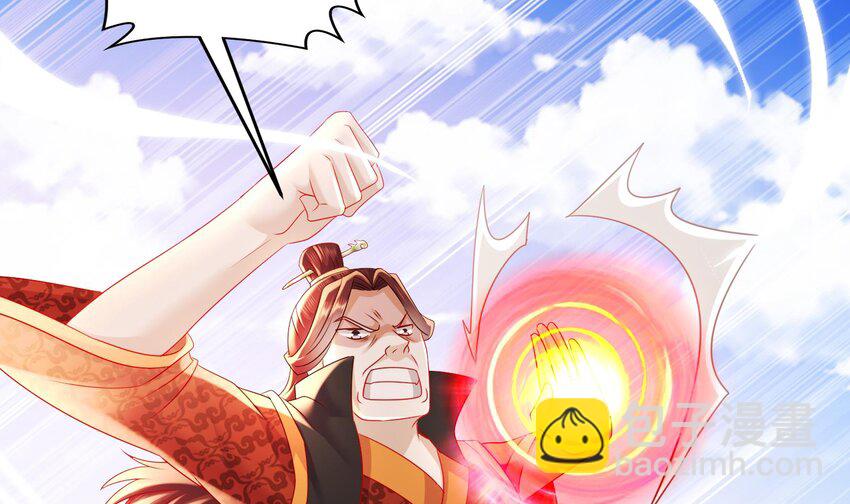 85 第84话 豪门追杀令(1/2)-第85话