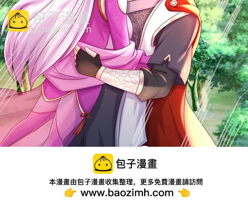 85 第84话 豪门追杀令(1/2)-第85话