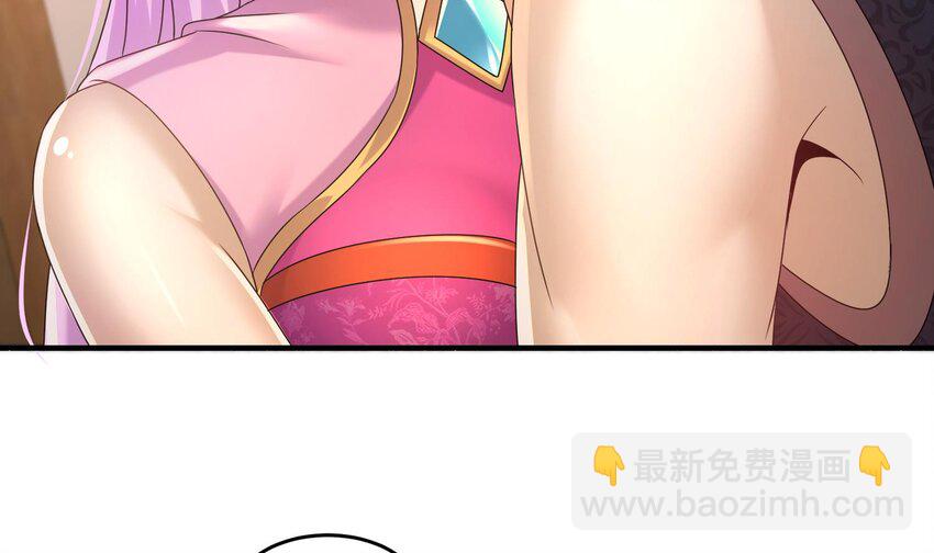 87 86话 老相好(1/2)-第87话