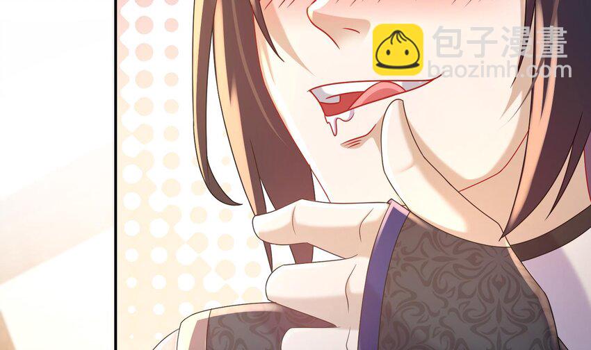 87 86话 老相好(1/2)-第87话