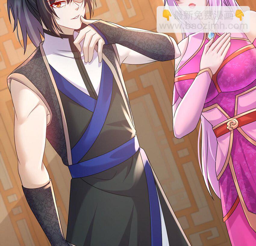 87 86话 老相好(1/2)-第87话