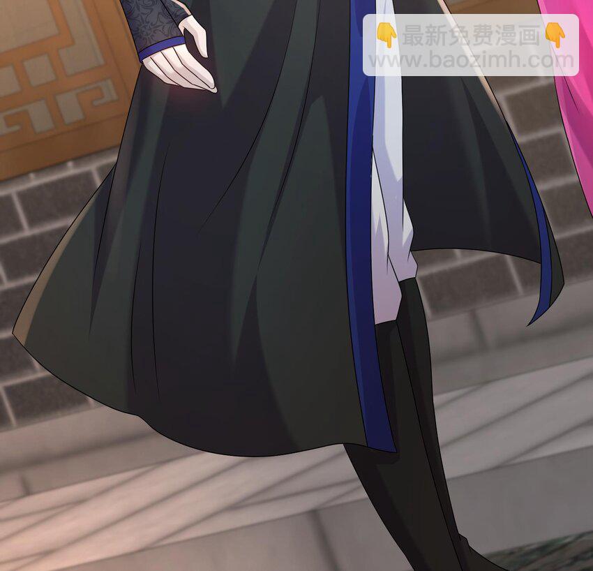 87 86话 老相好(1/2)-第87话