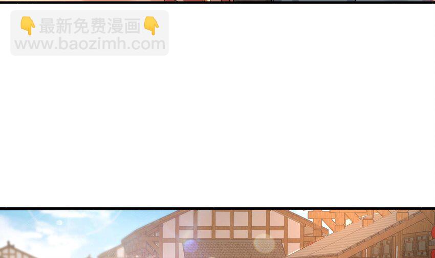 87 86话 老相好(1/2)-第87话