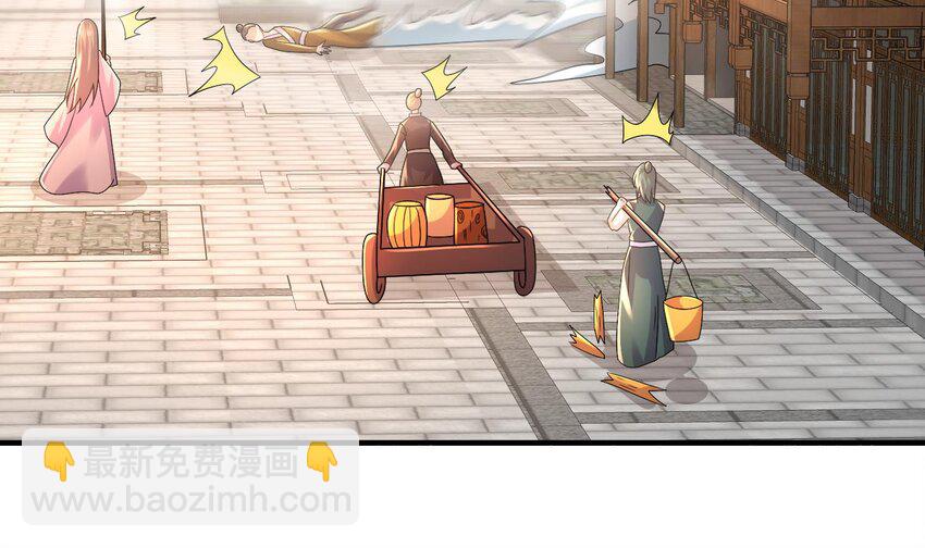 87 86话 老相好(1/2)-第87话