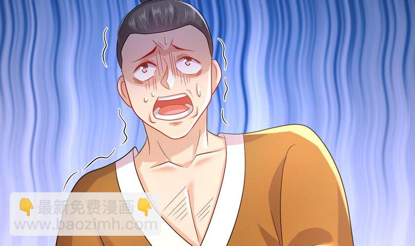 87 86话 老相好(1/2)-第87话