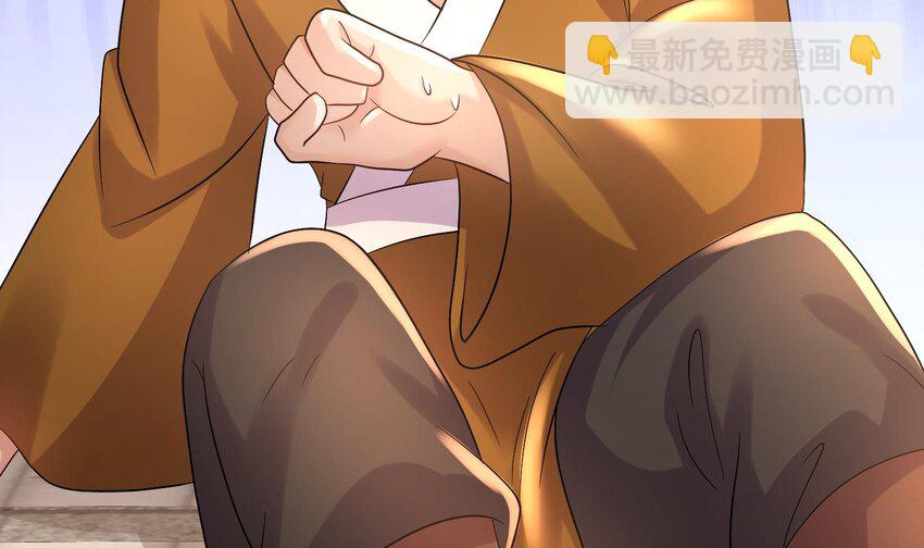 87 86话 老相好(1/2)-第87话