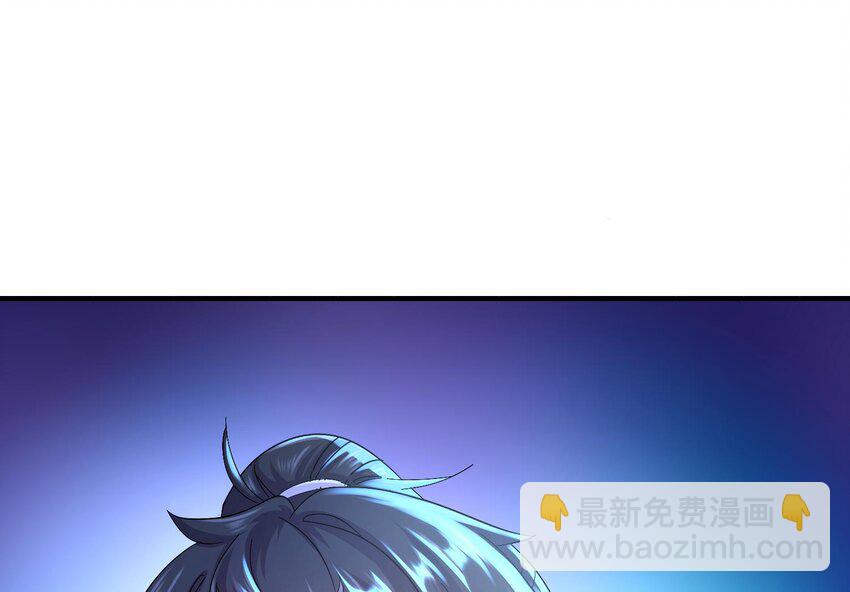 87 86话 老相好(1/2)-第87话