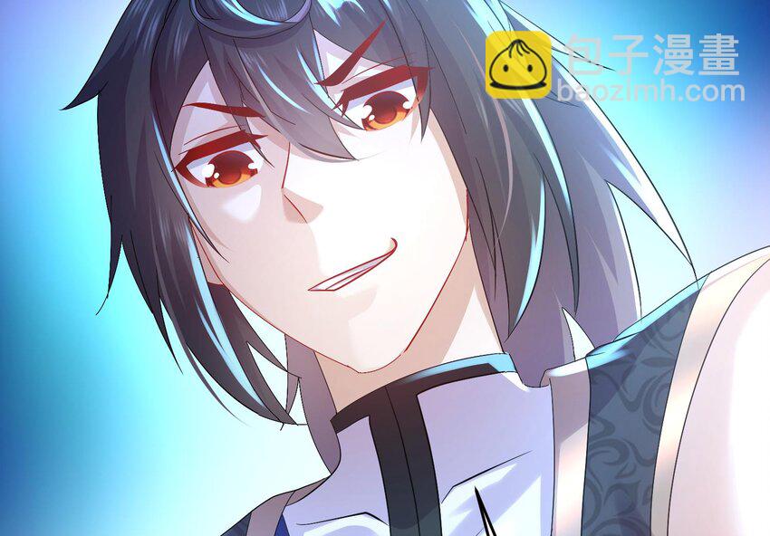 87 86话 老相好(1/2)-第87话