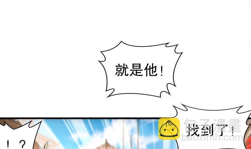 87 86话 老相好(1/2)-第87话